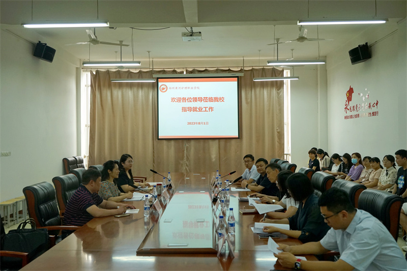 微信图片_20230802143121.jpg