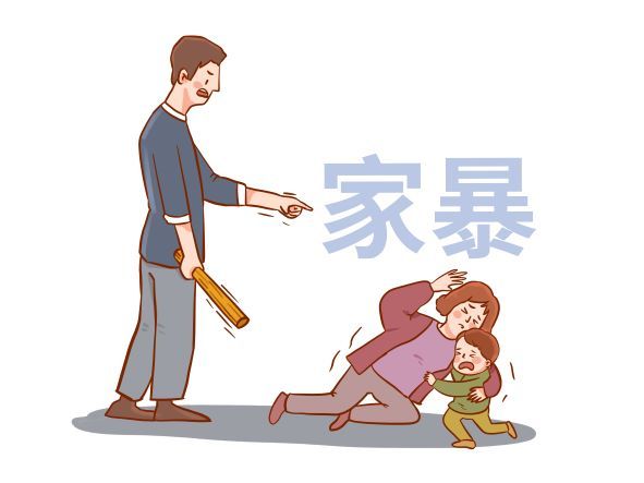 家暴1.jpeg